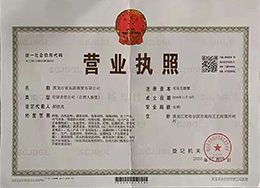 證書資質(zhì)