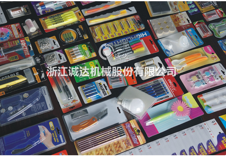 包裝樣品 包裝樣品