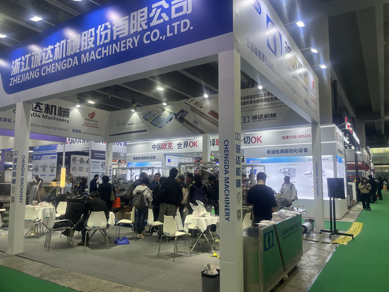 展會(huì)現(xiàn)場(chǎng)