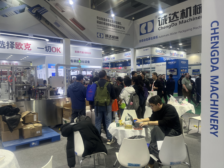 展會(huì)現(xiàn)場(chǎng)